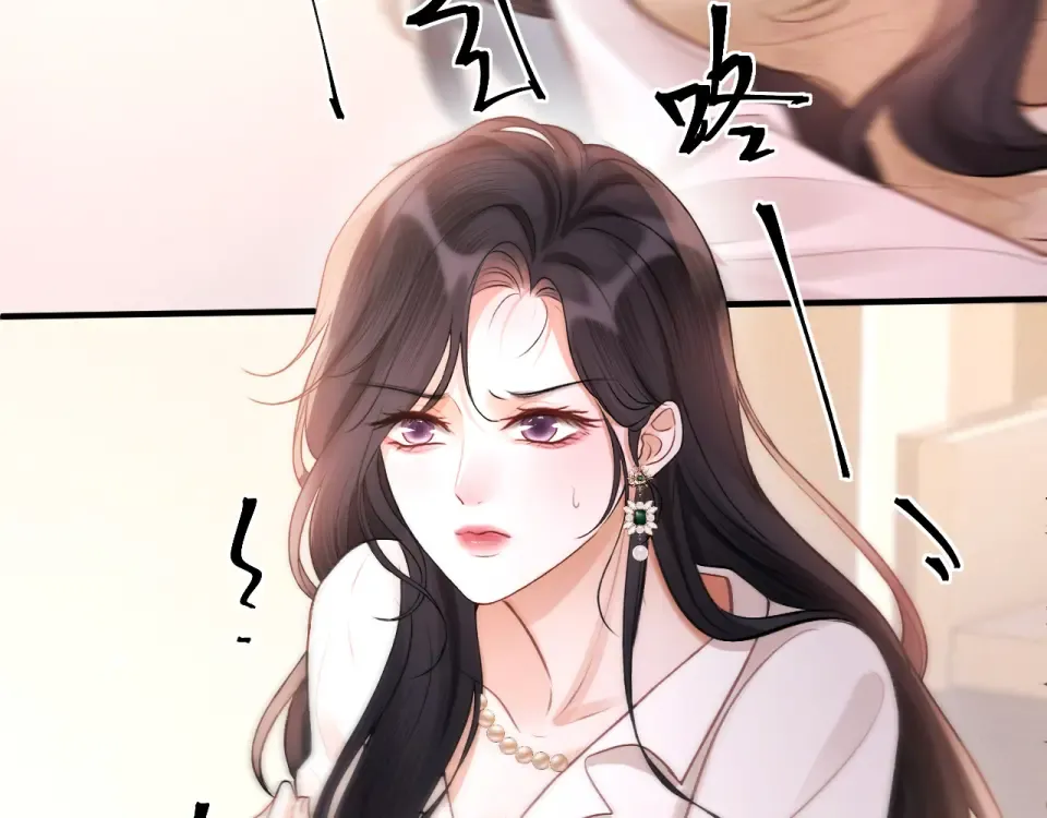021 对峙 第14页