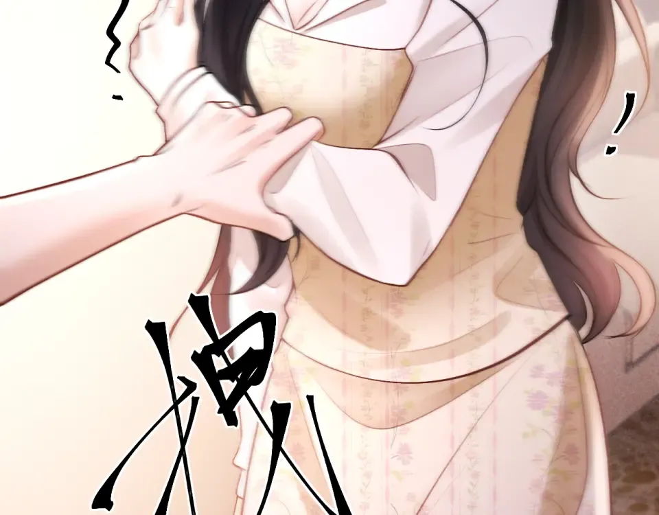 021 对峙 第15页