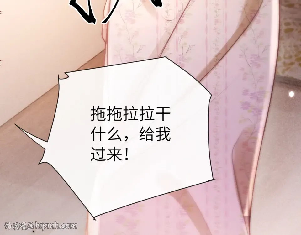 021 对峙 第16页