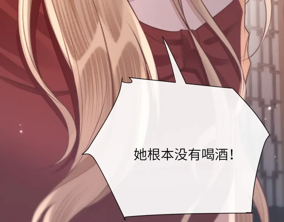 021 对峙 第34页
