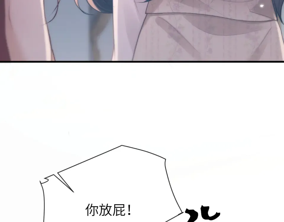 021 对峙 第39页