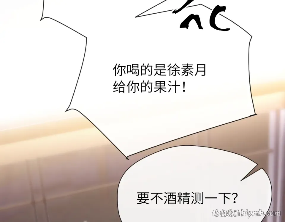 021 对峙 第40页