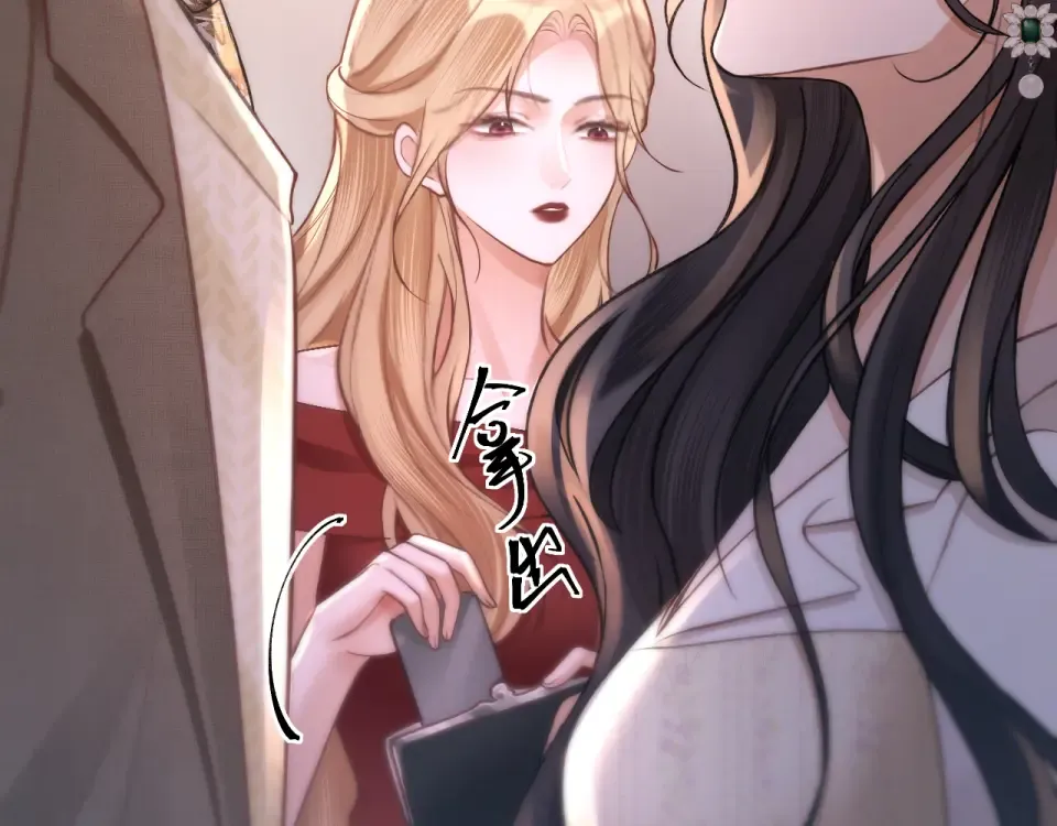 021 对峙 第46页