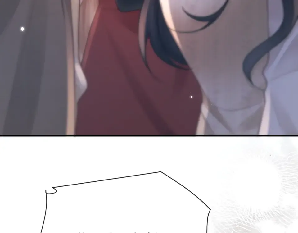 021 对峙 第47页