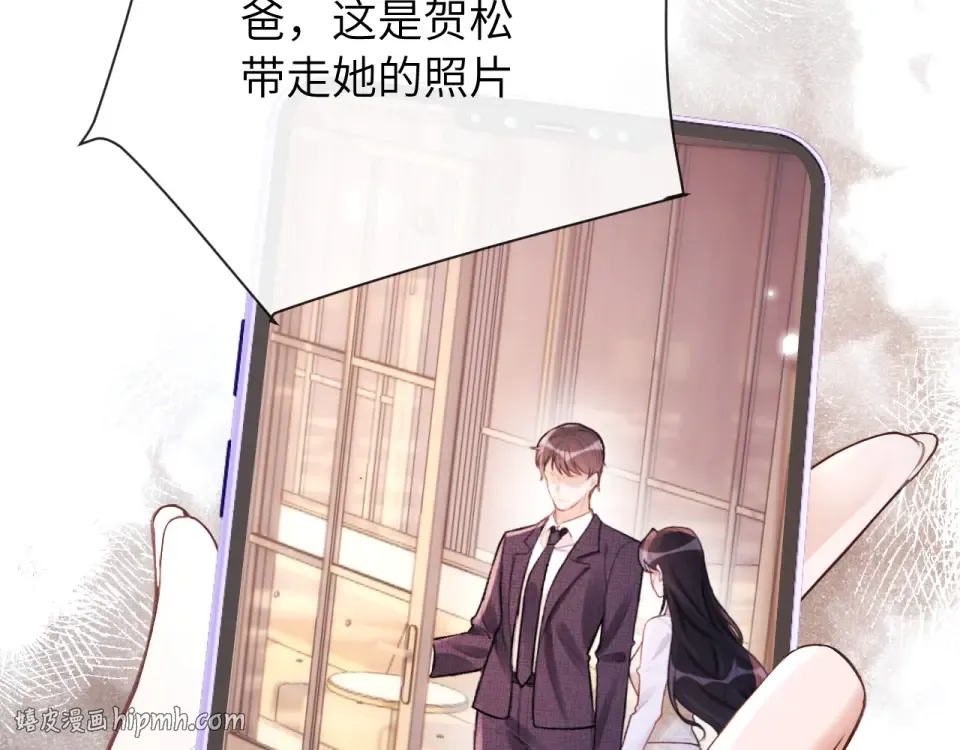 021 对峙 第48页