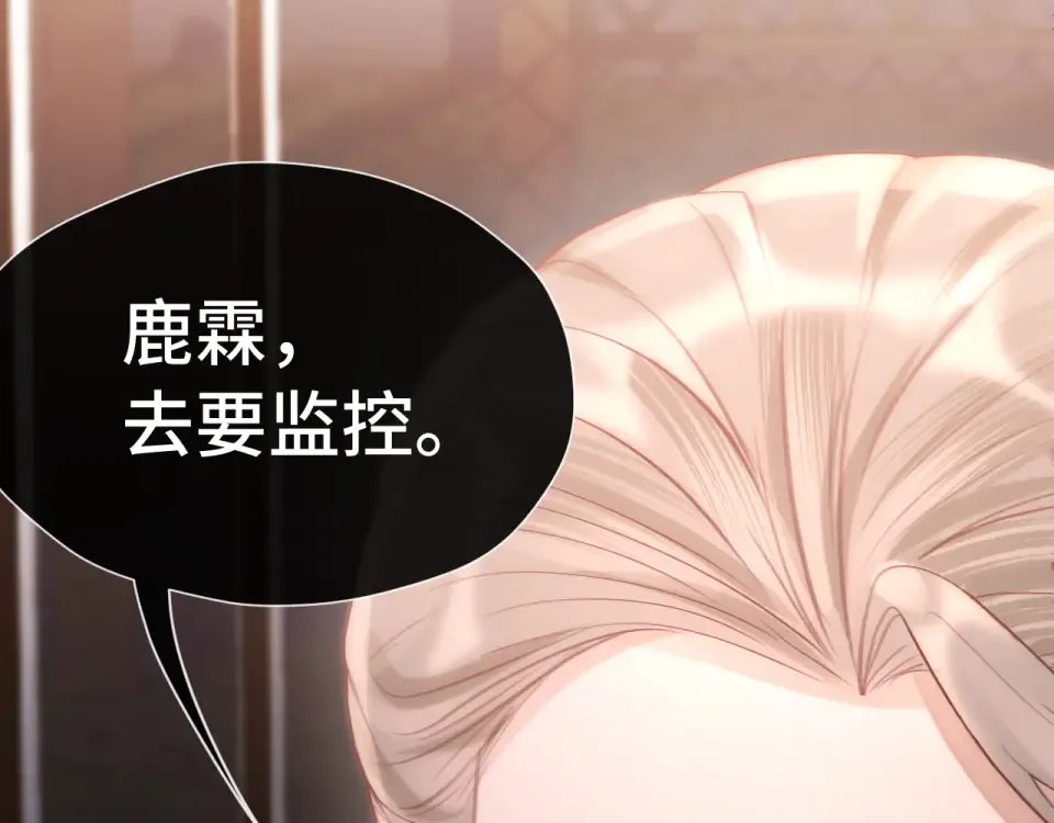 021 对峙 第60页