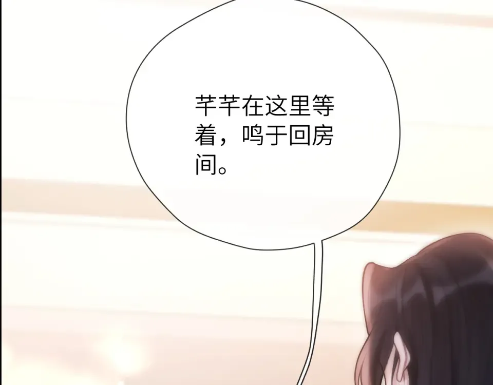 021 对峙 第70页