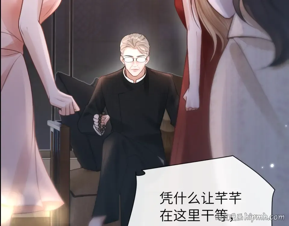 021 对峙 第72页