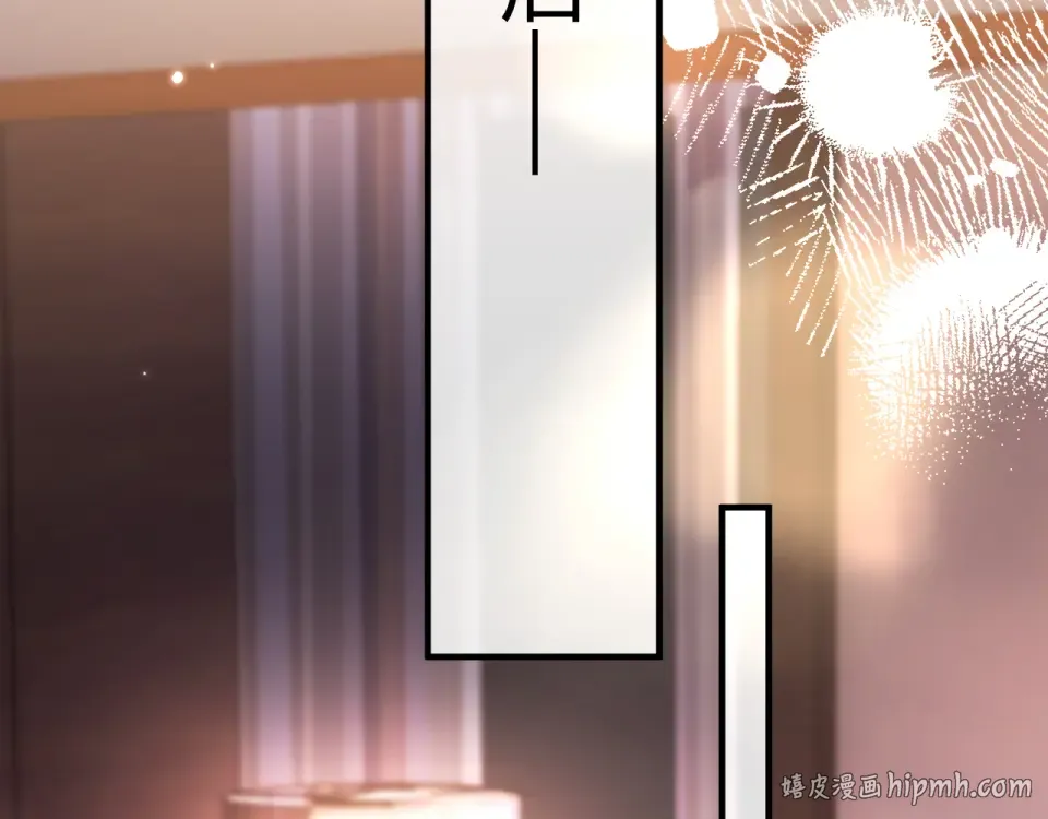021 对峙 第88页