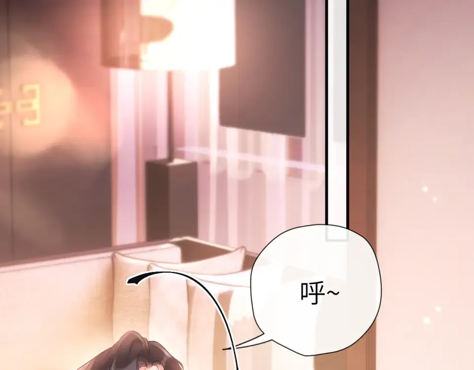 021 对峙 第89页
