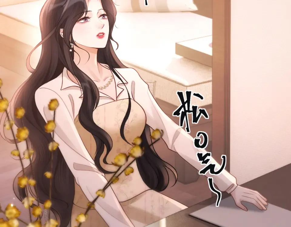 021 对峙 第90页