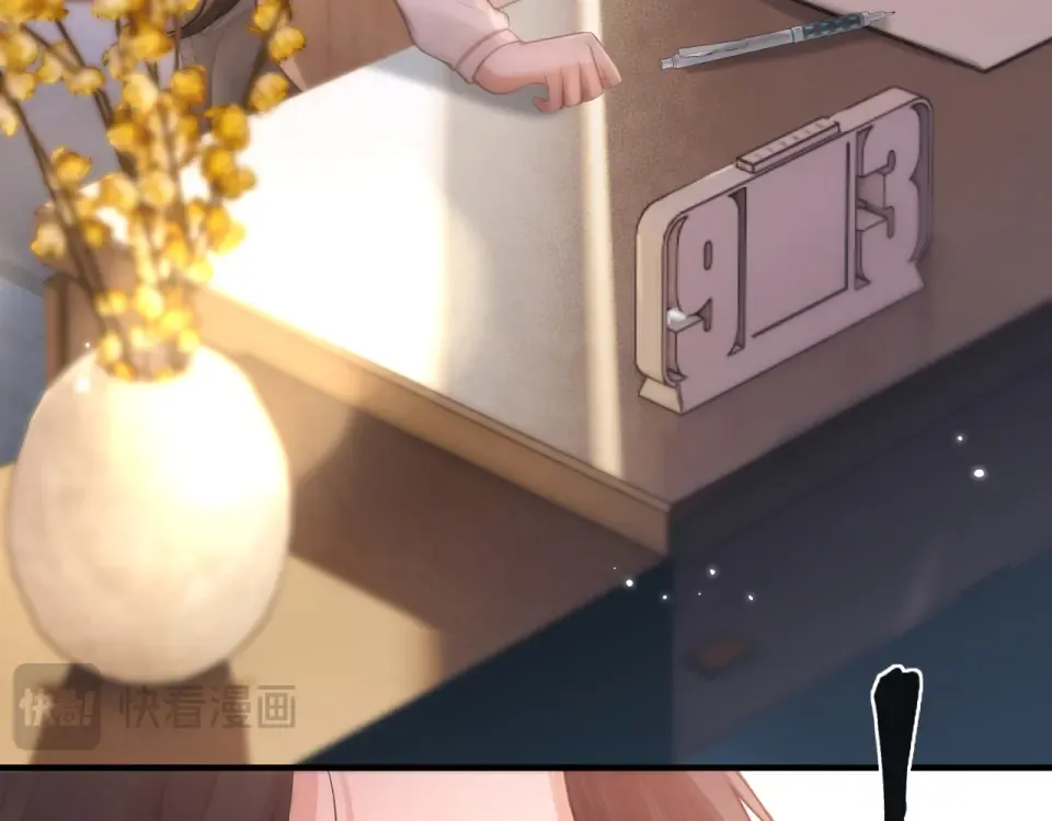 021 对峙 第91页