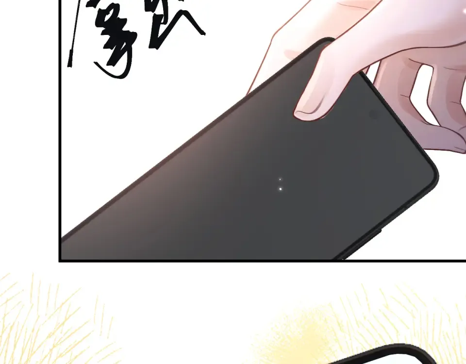 021 对峙 第93页