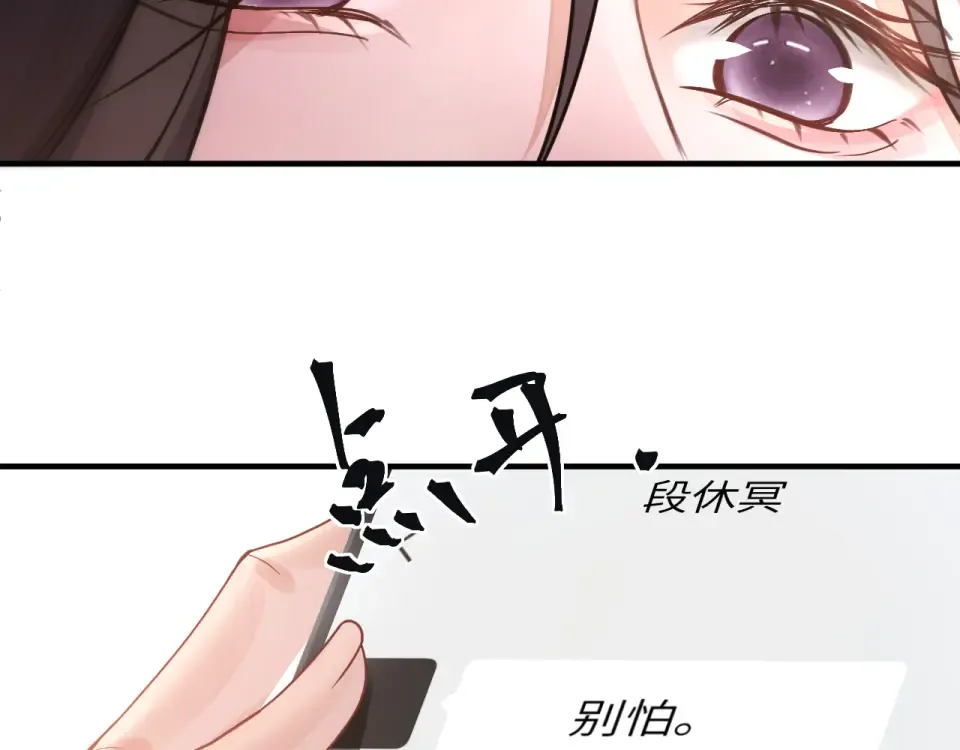 021 对峙 第98页