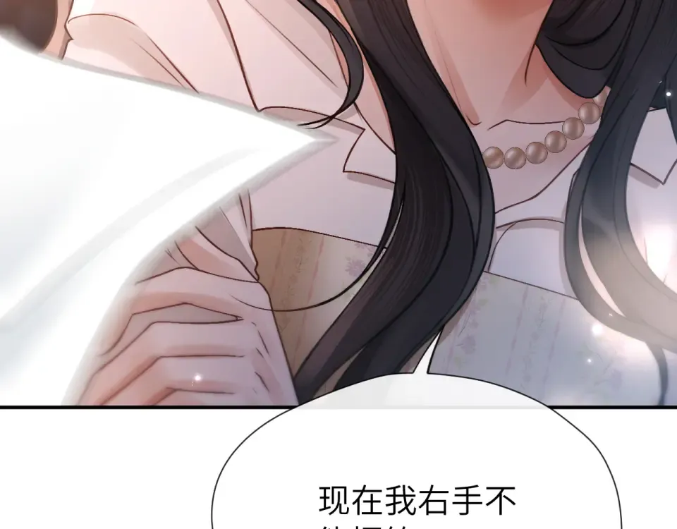 021 对峙 第125页
