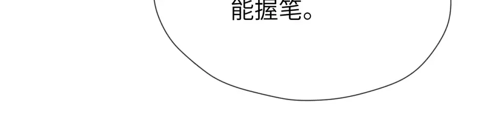 021 对峙 第126页