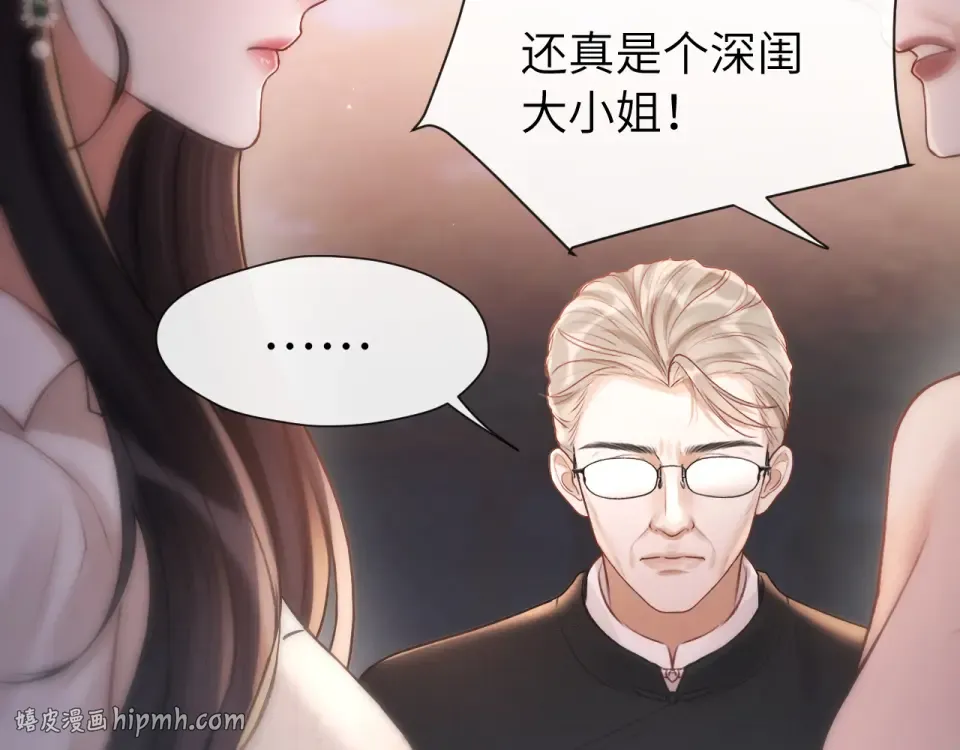 021 对峙 第128页