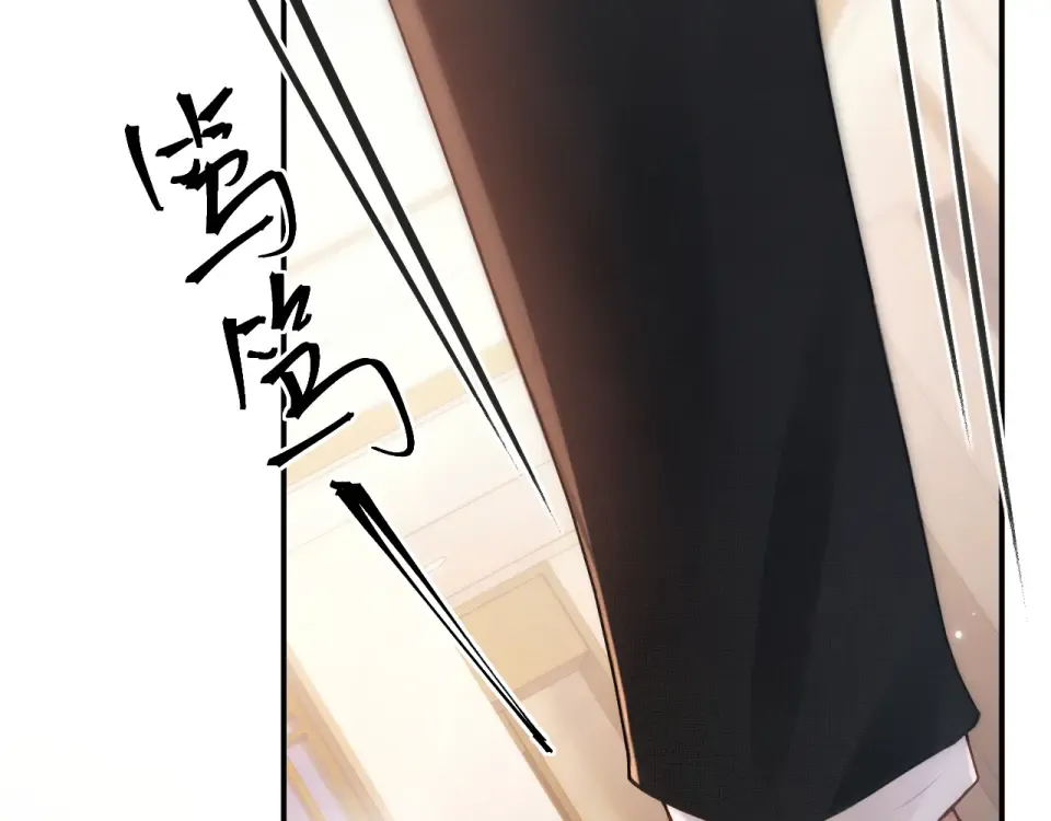 021 对峙 第130页