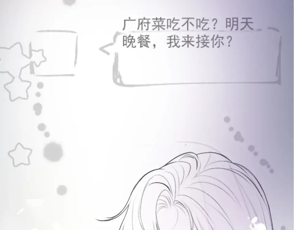 021 对峙 第153页