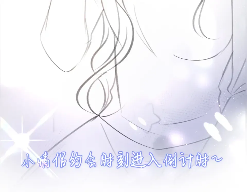 021 对峙 第155页