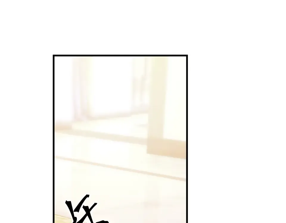22话 邀约 第5页