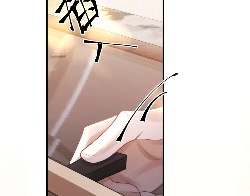 22话 邀约 第6页