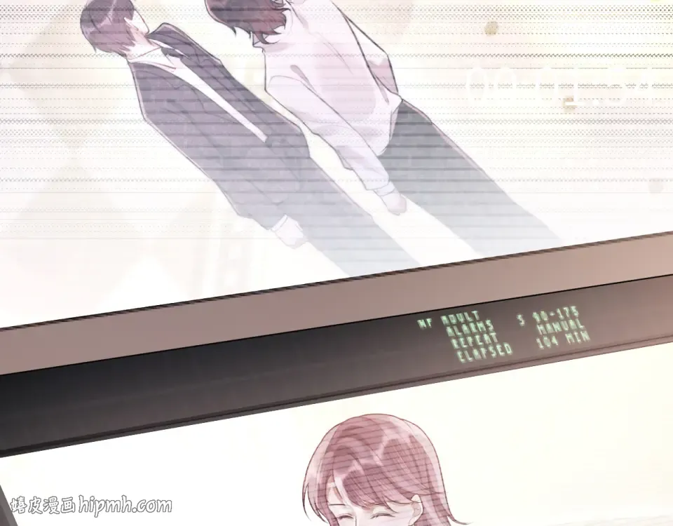 22话 邀约 第16页