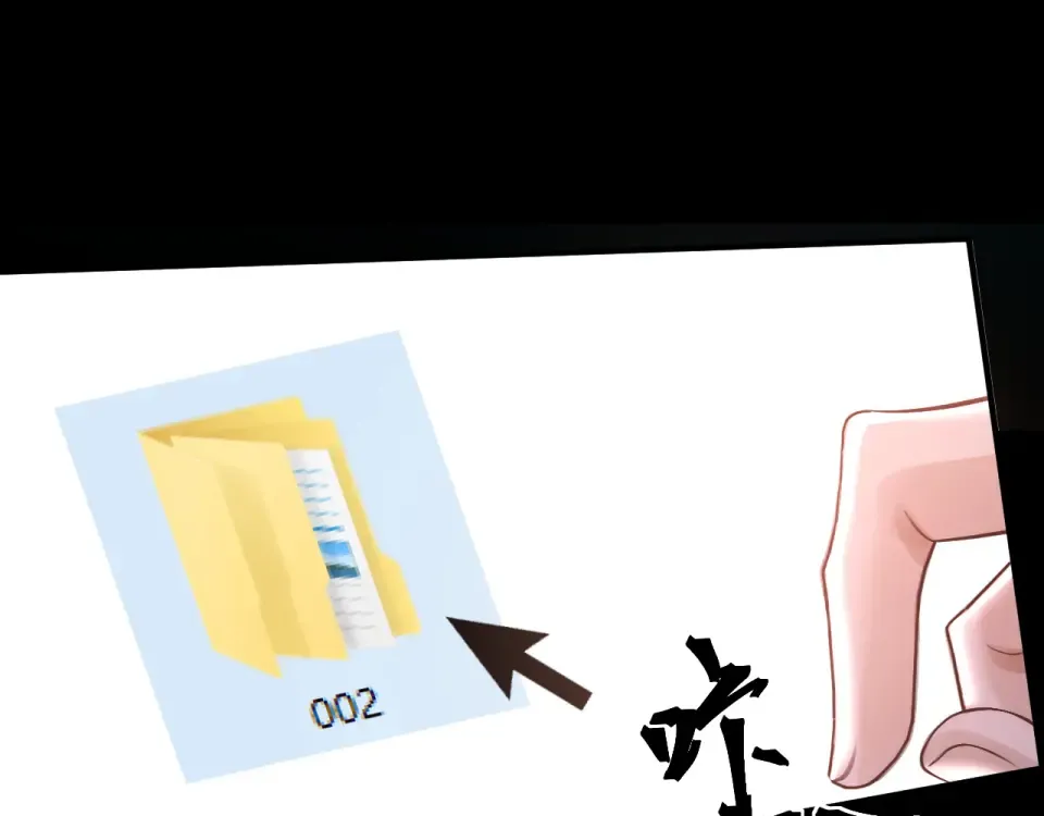 22话 邀约 第27页