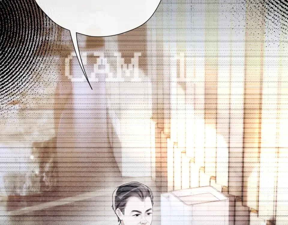 22话 邀约 第29页