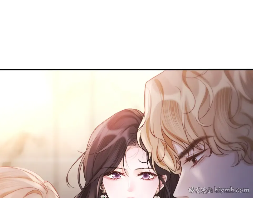 22话 邀约 第48页