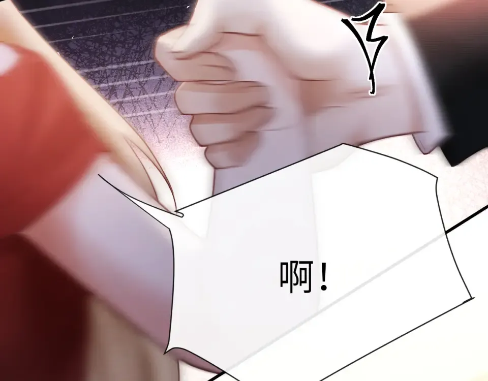 22话 邀约 第61页