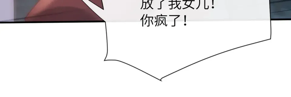 22话 邀约 第65页