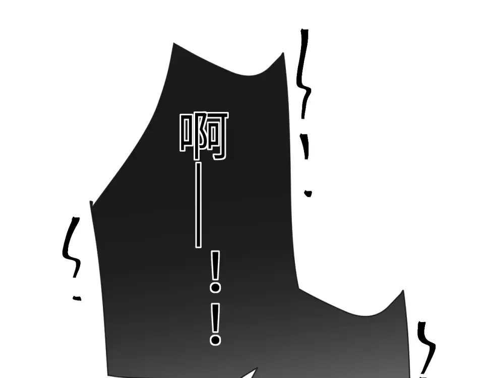 22话 邀约 第66页