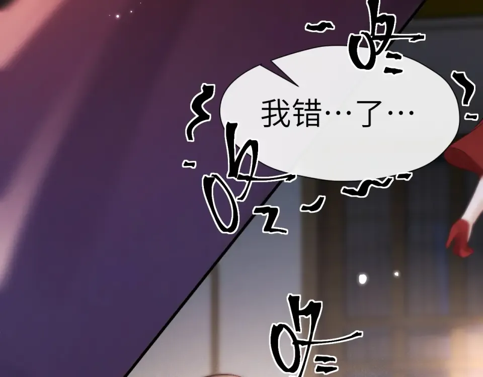 22话 邀约 第71页