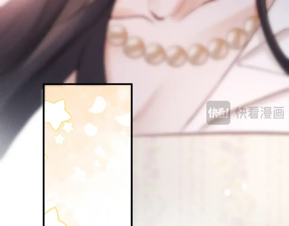 22话 邀约 第76页