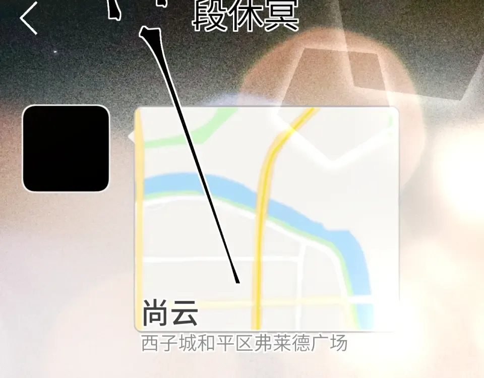 22话 邀约 第89页