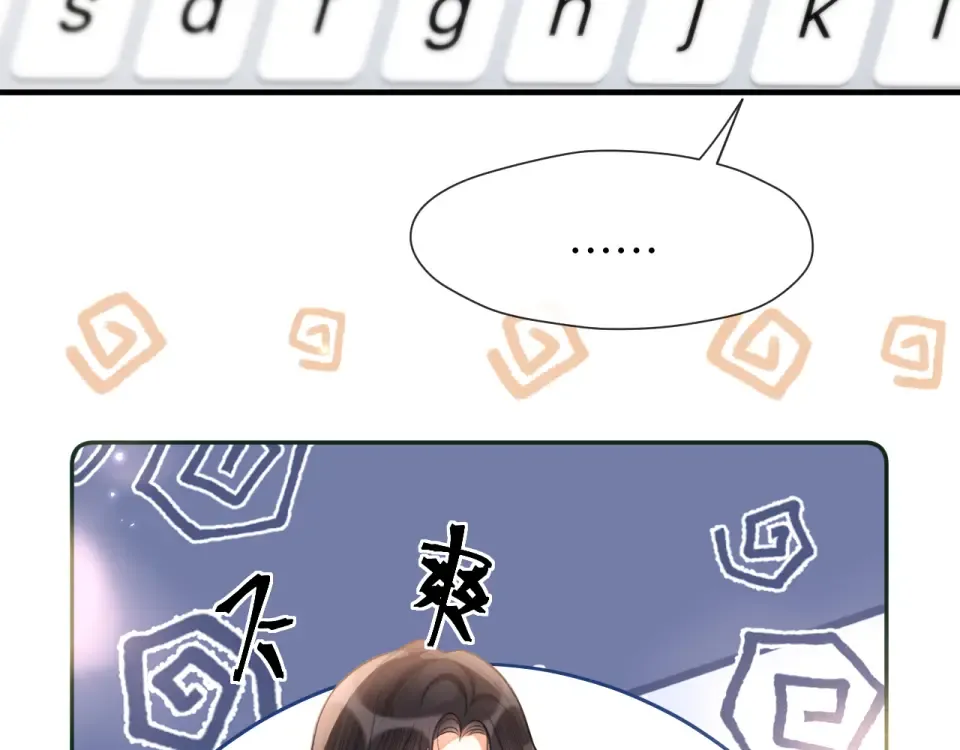 22话 邀约 第101页