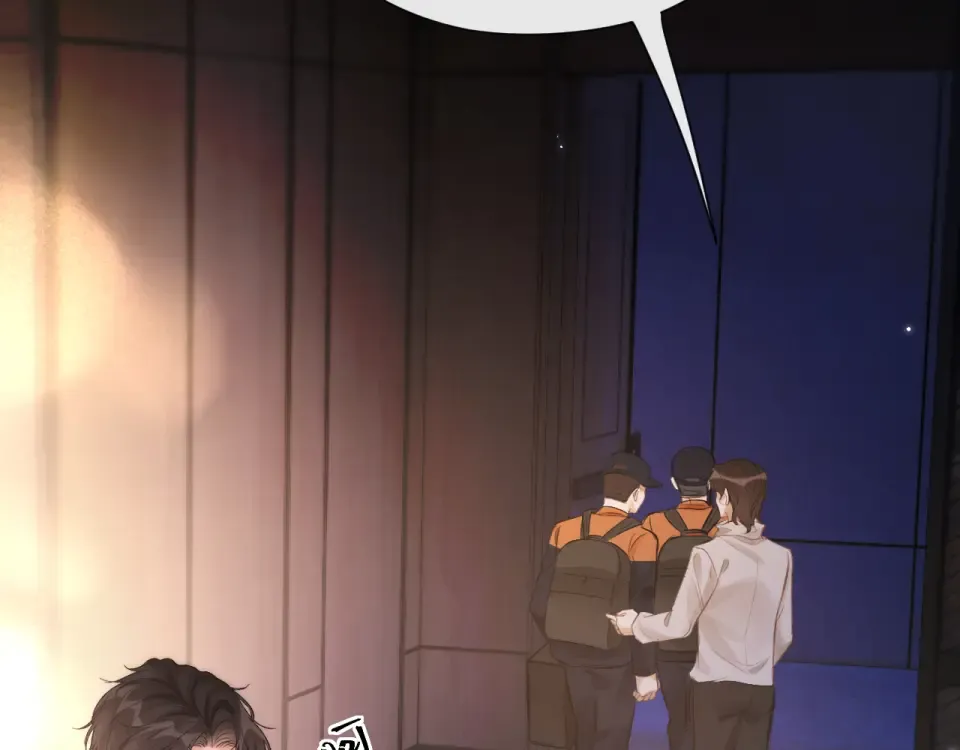22话 邀约 第106页