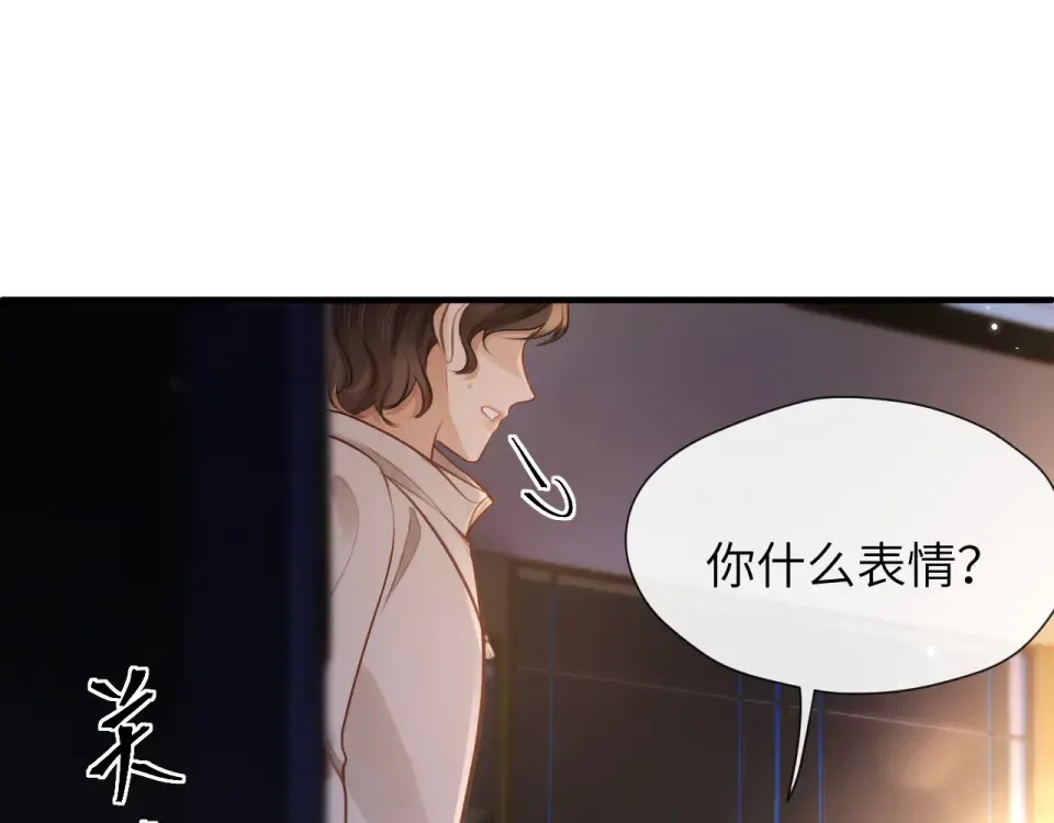 22话 邀约 第109页