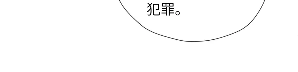 22话 邀约 第114页
