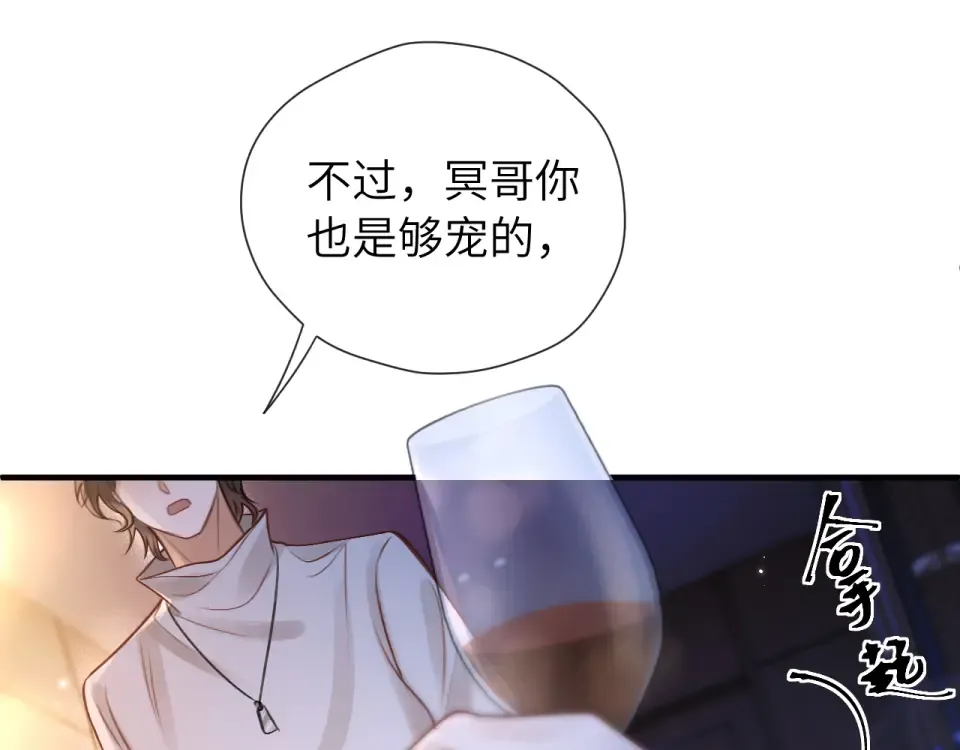 22话 邀约 第115页