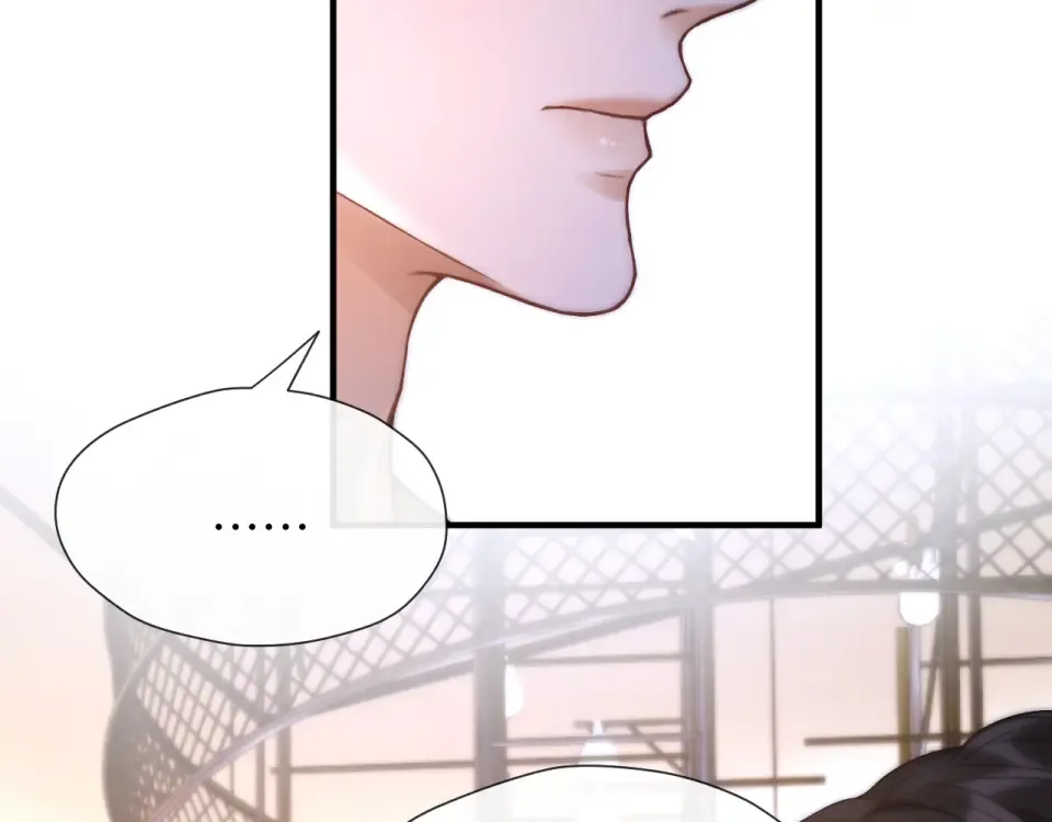 22话 邀约 第118页