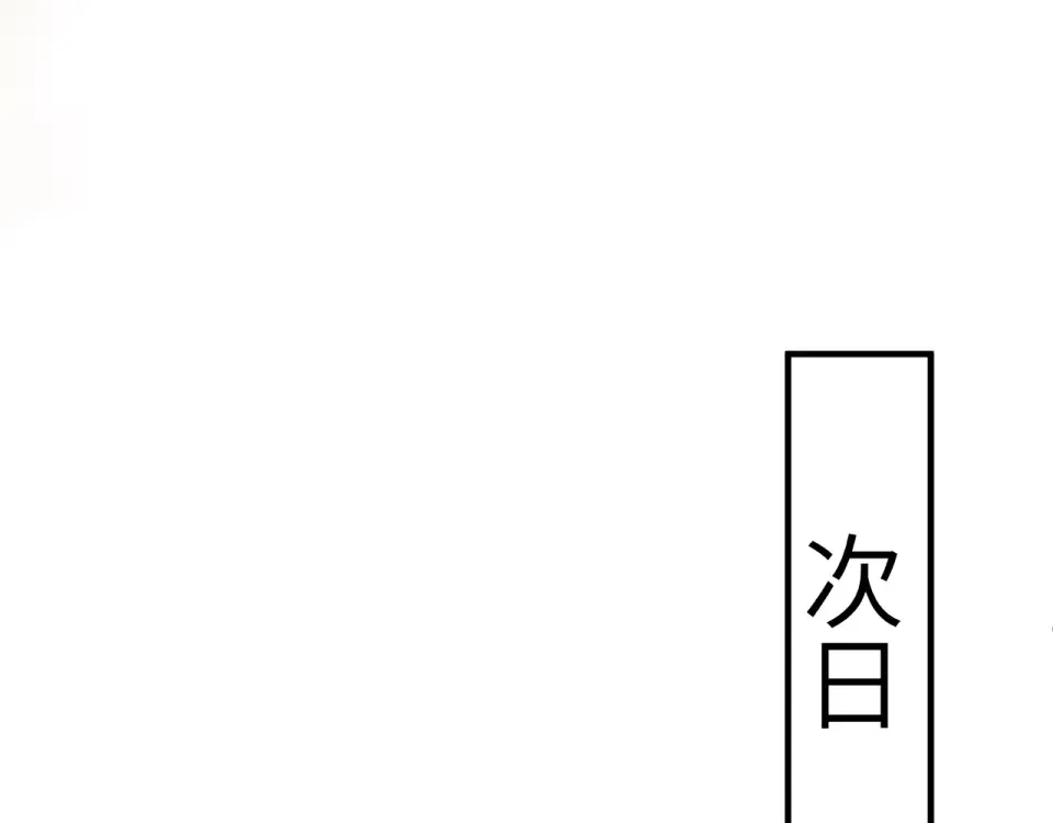 22话 邀约 第123页