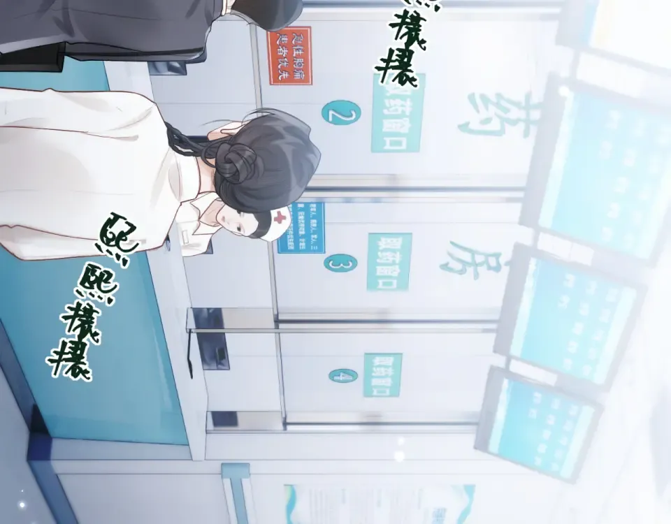 22话 邀约 第125页