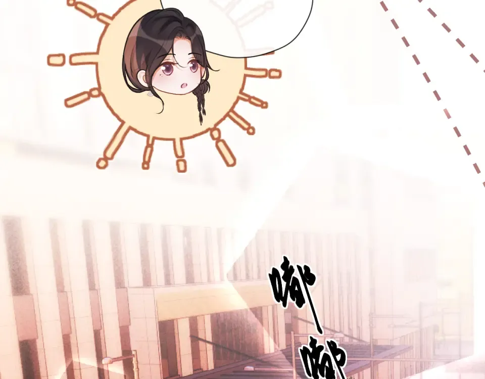 22话 邀约 第130页