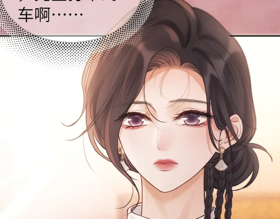 22话 邀约 第133页