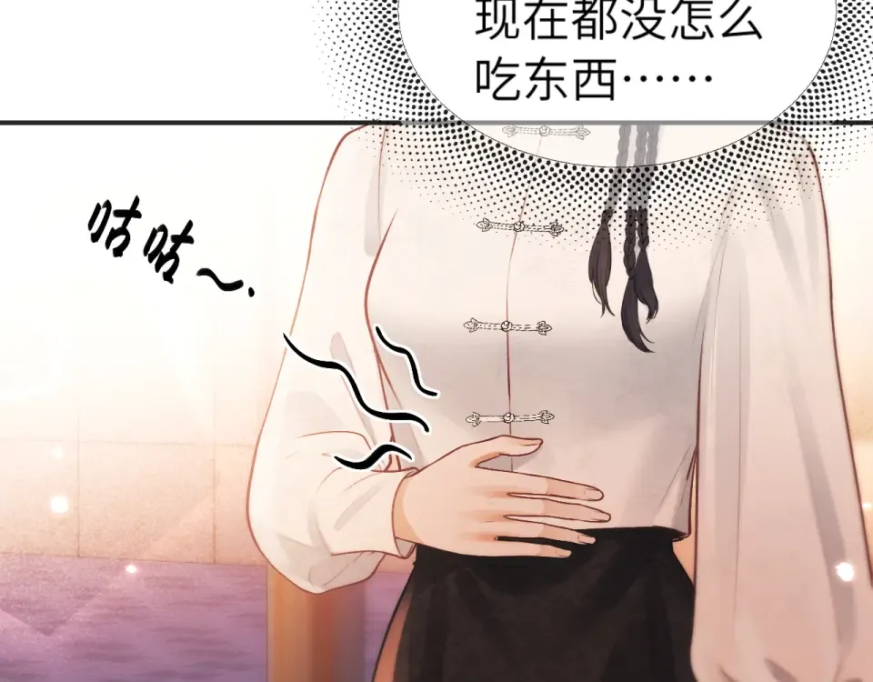 22话 邀约 第135页