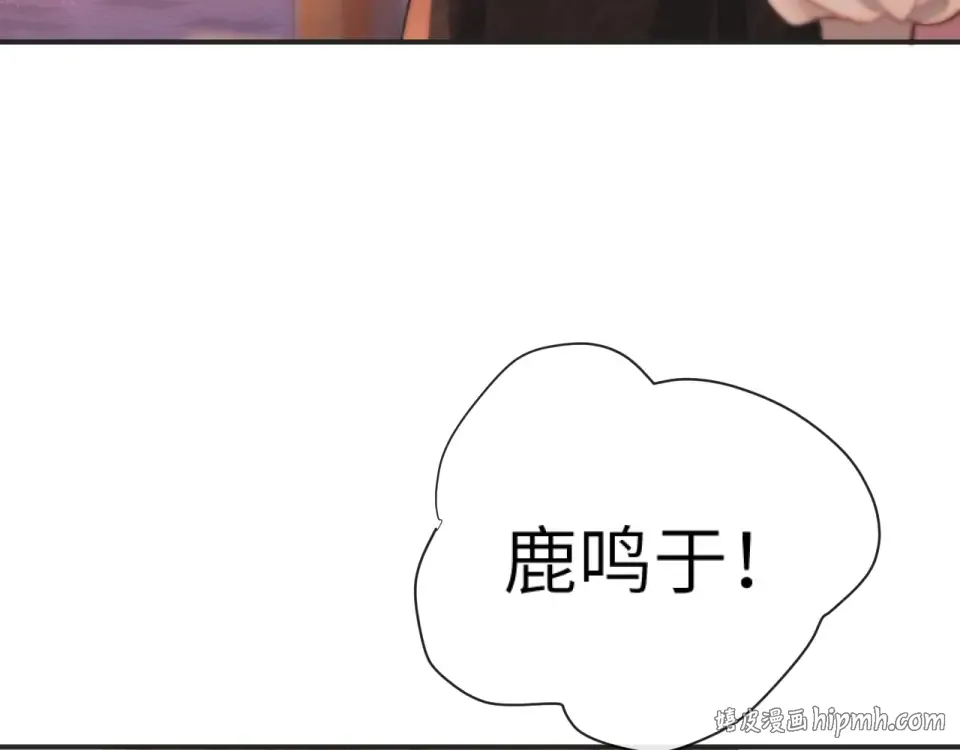 22话 邀约 第136页