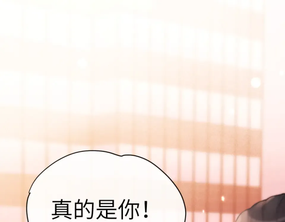 22话 邀约 第138页
