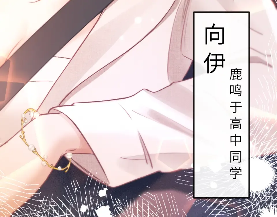 22话 邀约 第141页